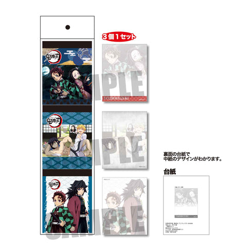 『鬼滅の刃』3Pメモ帳 A